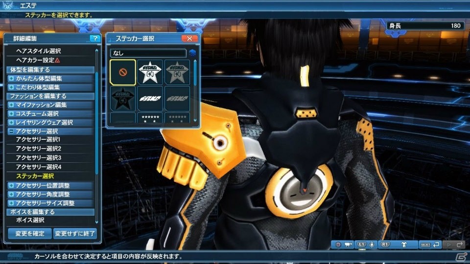 「ファンタシースターオンライン2」EP4ストーリーモード難易度選択追加をはじめとした2017年新春記念アップデートPart1の内容を紹介！の画像89