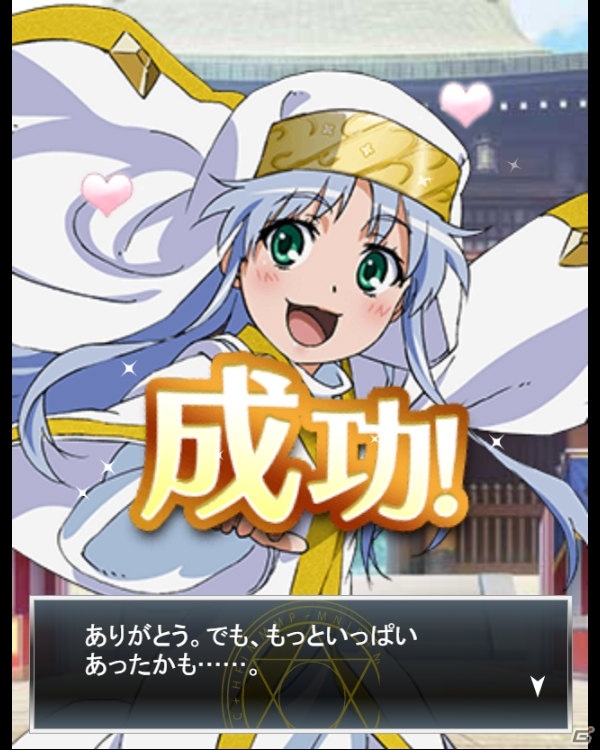 「とある魔術の禁書目録 頂点決戦II」期間限定イベント「とある神社の開運初詣」が開催―佐天涙子の描き下ろしカードも登場の画像8