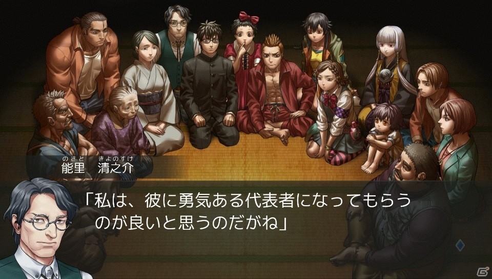 KEMCOとdwangoがタッグを組んだ人狼×JホラーADV「レイジングループ」PS Vita版が配信開始の画像