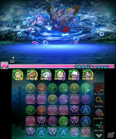 3DS「パズドラクロス 神の章／龍の章」新たな降臨モンスター「愛楽の魔君主・シトリー」と「海王神・ネプチューン＝ドラゴン」が登場の画像3
