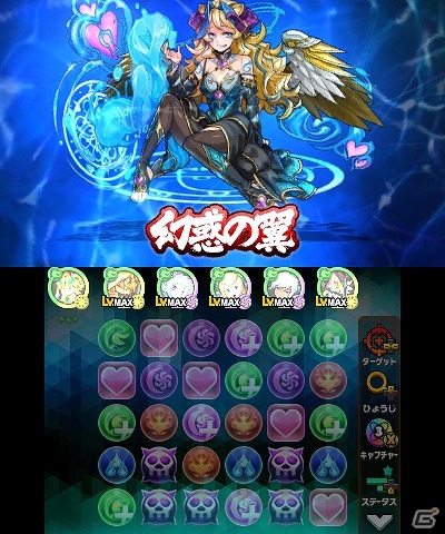 3DS「パズドラクロス 神の章／龍の章」新たな降臨モンスター「愛楽の魔君主・シトリー」と「海王神・ネプチューン＝ドラゴン」が登場の画像4
