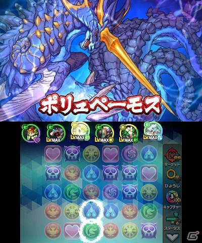3DS「パズドラクロス 神の章／龍の章」新たな降臨モンスター「愛楽の魔君主・シトリー」と「海王神・ネプチューン＝ドラゴン」が登場の画像8