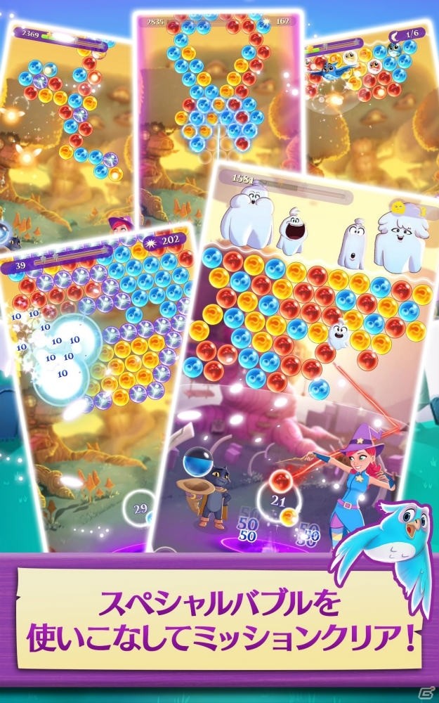 自分だけの家が作れる新機能も追加された「バブルウィッチ3」がリリース―50ゴールドがもらえるお年玉キャンペーン実施中の画像5