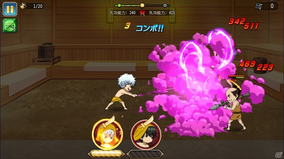 iOS/Android「銀魂 かぶき町大活劇」侍はタオル一枚あればいい！イベント「似てる二人は喧嘩する」が開催―「サウナ銀時」＆「サウナ土方」も登場の画像7