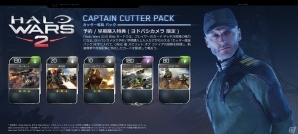 Xbox One/PC「Halo Wars 2」予約・早期購入特典が「Blitzカード スターターパック」に決定―新ゲームモード「Blitz」にて使用可能の画像3