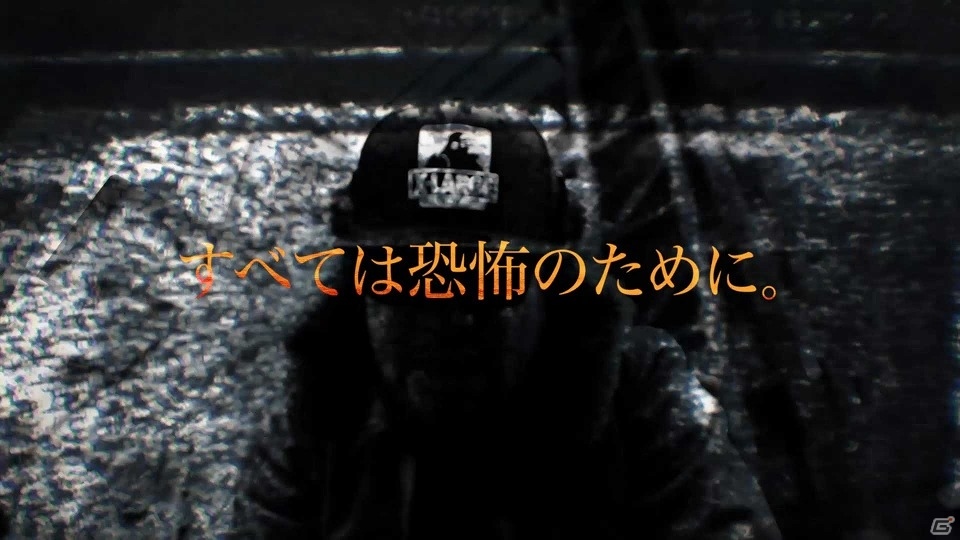 「バイオハザード7」ラッパー・UZI氏による“バイオ”の魅力を歌い上げる動画が公開！の画像4