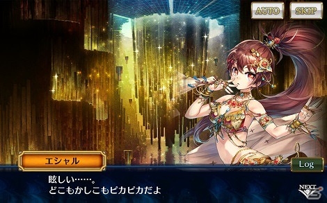 iOS/Android「チェインクロニクル3」“ヘリオス篇”と“エシャル篇”のメインストーリーが追加！の画像4