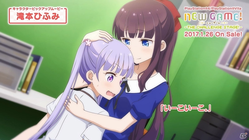 PS4/PS Vita「NEW GAME! -THE CHALLENGE STAGE!-」キャラクターピックアップムービー「滝本ひふみ編」が公開の画像2