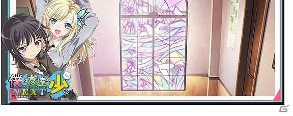 AC「CHUNITHM AIR」にて「僕は友達が少ない NEXT」とのコラボが開始！楽曲の先行プレイや特別なキャラクターが入手可能の画像4