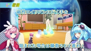 PS Vita「ガンガンピクシーズ」アクションシーンからセクシーなお楽しみシーンまで網羅したPVが公開！の画像1