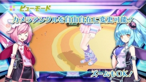 PS Vita「ガンガンピクシーズ」アクションシーンからセクシーなお楽しみシーンまで網羅したPVが公開！の画像13