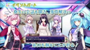 PS Vita「ガンガンピクシーズ」アクションシーンからセクシーなお楽しみシーンまで網羅したPVが公開！の画像14