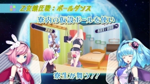 PS Vita「ガンガンピクシーズ」アクションシーンからセクシーなお楽しみシーンまで網羅したPVが公開！の画像19