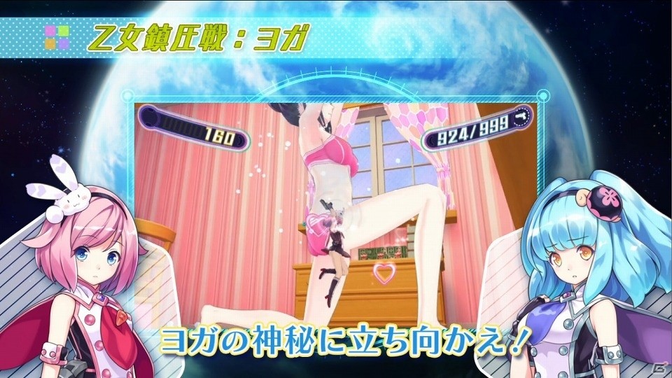 PS Vita「ガンガンピクシーズ」アクションシーンからセクシーなお楽しみシーンまで網羅したPVが公開！の画像17