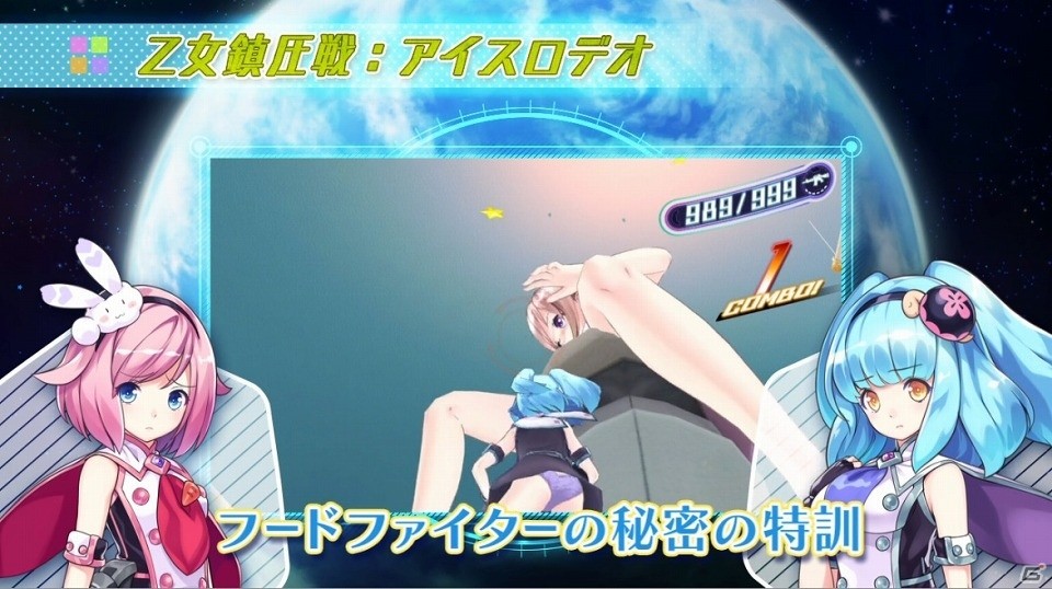 PS Vita「ガンガンピクシーズ」アクションシーンからセクシーなお楽しみシーンまで網羅したPVが公開！の画像18