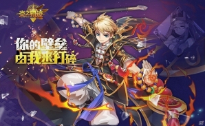 iOS版「ファンタジーウォータクティクス」が中国向けに1月18日より配信開始の画像1
