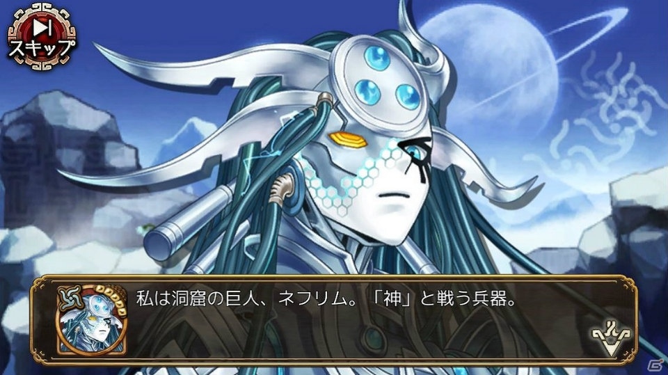 iOS/Android「ユバの徽」新祈り人「ネフリム」「ヴォルテ」が救出クエストに登場！の画像4