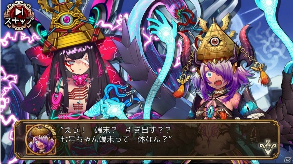 iOS/Android「ユバの徽」新祈り人「ネフリム」「ヴォルテ」が救出クエストに登場！の画像5