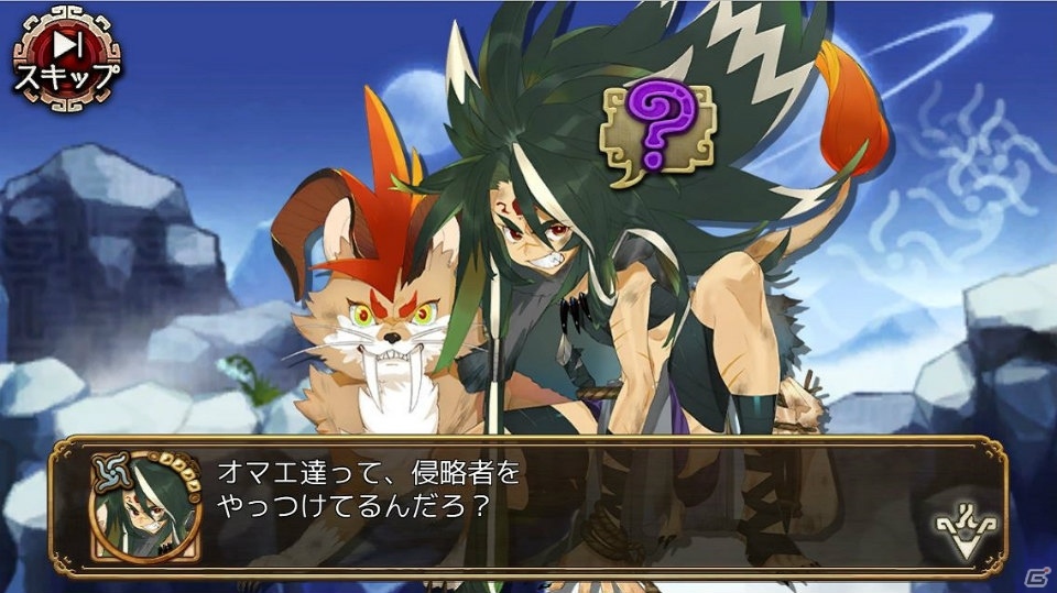 iOS/Android「ユバの徽」新祈り人「ネフリム」「ヴォルテ」が救出クエストに登場！の画像9