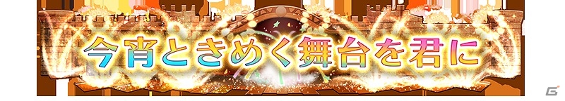 AC「ディシディア ファイナルファンタジー」神々の闘争 第4節が開始！ポイントを貯めて新キャラクター「クジャ」の先行解放権を獲得しようの画像4