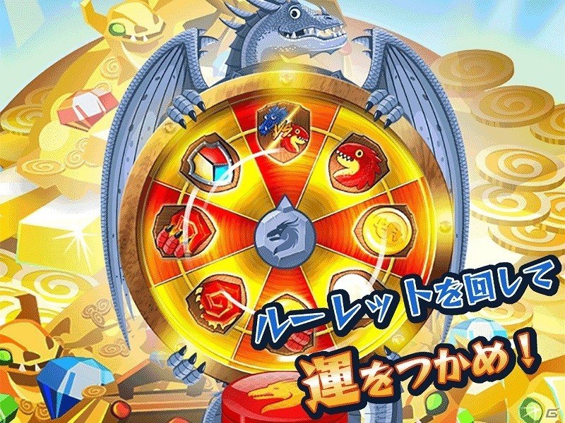 ストラテジーゲーム「バトルドラゴン いにしえの財宝」が1月19日よりmixiゲームにてサービス開始！の画像3