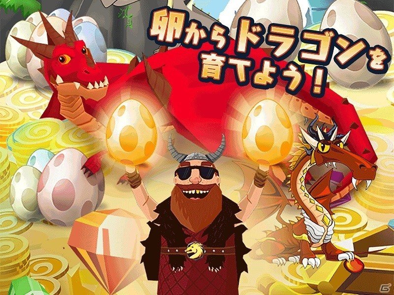 ストラテジーゲーム「バトルドラゴン いにしえの財宝」が1月19日よりmixiゲームにてサービス開始！の画像5