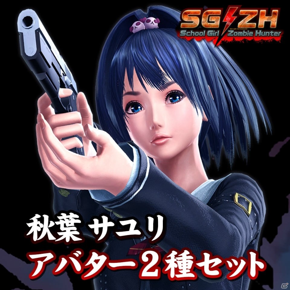 PS4「スクールガールゾンビハンター」が本日発売！多彩な武器や迫りくるゾンビ、追加DLCの情報を紹介の画像41