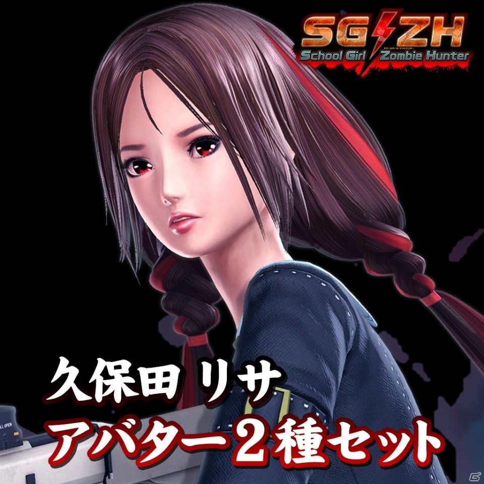 PS4「スクールガールゾンビハンター」が本日発売！多彩な武器や迫りくるゾンビ、追加DLCの情報を紹介の画像42