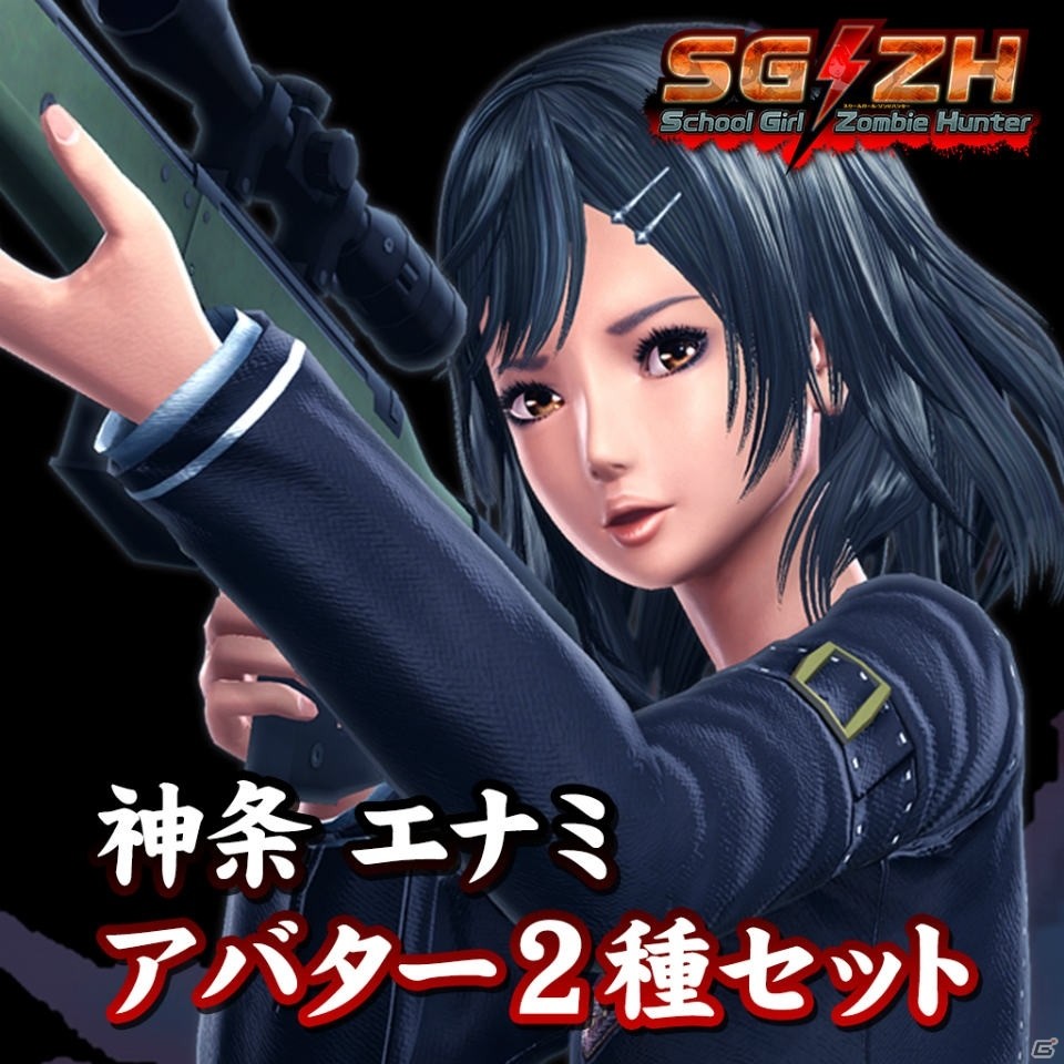 PS4「スクールガールゾンビハンター」が本日発売！多彩な武器や迫りくるゾンビ、追加DLCの情報を紹介の画像44