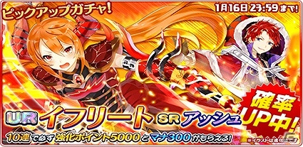 iOS/Android「協力クイズRPG マギメモ」降臨イベント「ミモザ インパクト」が開催！ピックアップガチャには新キャラクターも登場の画像2