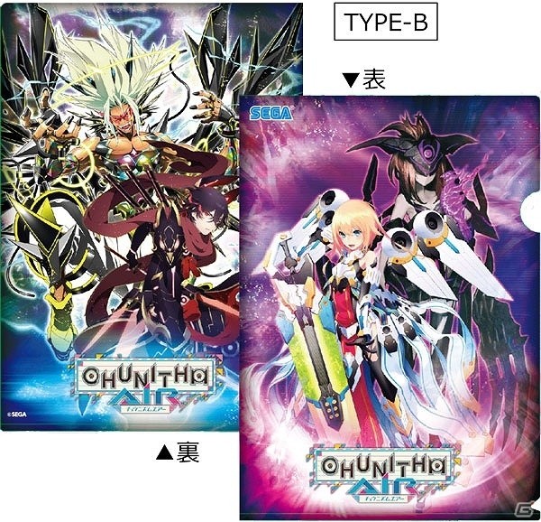 AC「CHUNITHM AIR」オリジナルグッズが当たるプレゼントキャンペーンが開催の画像3