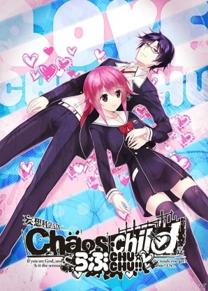 PS4/PS Vita「CHAOS;CHILD らぶchu☆chu!!」主題歌はアフィリア・サーガ、イケてるハーツが担当！通常版パッケージイラストも公開の画像1