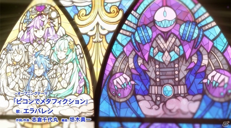 PS4「四女神オンライン CYBER DIMENSION NEPTUNE」エラバレシが歌う「ピコンでメタフィクション」にのせたオープニングムービーが公開！の画像11
