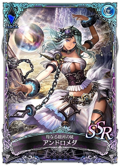 iOS/Android「SOUL REVERSE ZERO」新SSR「アンドロメダ」が入手できるイベント「覚醒の刻：アンドロメダは天を仰ぐ」が開催！の画像2