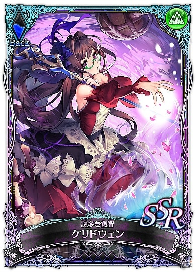 iOS/Android「SOUL REVERSE ZERO」新SSR「アンドロメダ」が入手できるイベント「覚醒の刻：アンドロメダは天を仰ぐ」が開催！の画像4