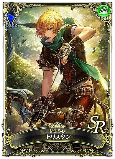 iOS/Android「SOUL REVERSE ZERO」新SSR「アンドロメダ」が入手できるイベント「覚醒の刻：アンドロメダは天を仰ぐ」が開催！の画像5