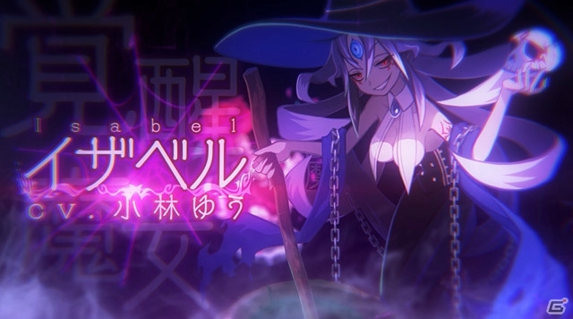 PS4「魔女と百騎兵2」プロモーションムービー第2弾が公開！チェルカ役の潘めぐみさんがナレーションを担当の画像1