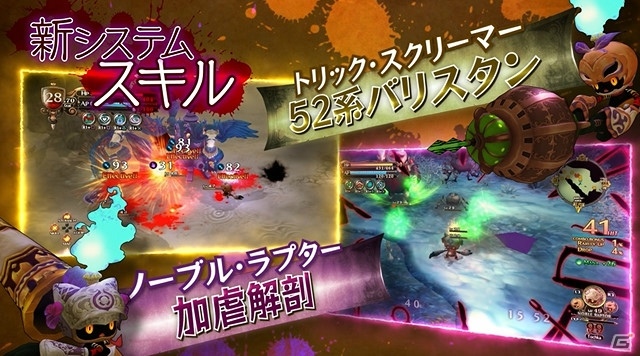 PS4「魔女と百騎兵2」プロモーションムービー第2弾が公開！チェルカ役の潘めぐみさんがナレーションを担当の画像3