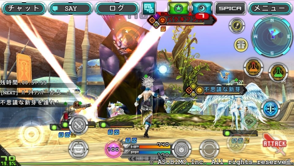 iOS/Android「ステラセプトオンライン」鬼退治でイベント限定アイテムがゲットできる「金豆まつりイベント」が開催！の画像2