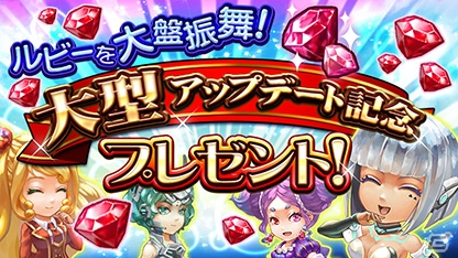 iOS/Android「ワールド オブ サマナーズ」バージョン2.0大型アップデートが実施―バトルのセミオート機能が実装！の画像3