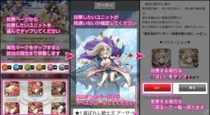 iOS/Android「ワールドクロスサーガ -時と少女と鏡の扉-」にて「ワクサガ人気投票」が開催！の画像9