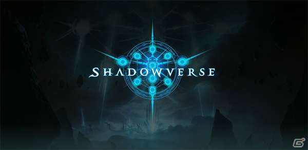 iOS/Android「Shadowverse」韓国語版が配信決定！1月17日より事前登録キャンペーンが開始の画像1