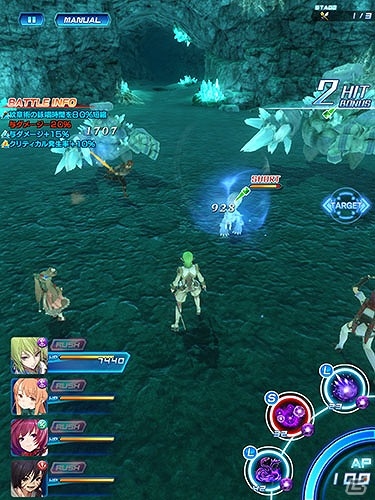 iOS/Android「スターオーシャン：アナムネシス」欲しい武器を手に入れるチャンス！「日替わり武器ガチャ」が開催の画像11