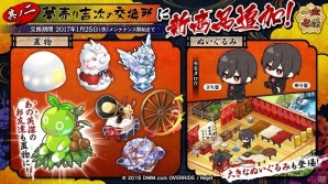 「一血卍傑-ONLINE-」“本編討伐 第二部”が公開！新キャラクター 桜代「オトヒメサマ」も鶺鴒台に追加の画像5