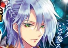 「一血卍傑-ONLINE-」“本編討伐 第二部”が公開！新キャラクター 桜代「オトヒメサマ」も鶺鴒台に追加