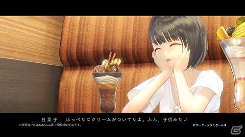 PS4/PS Vita「BLUE REFLECTION 幻に舞う少女の剣」キャラクタームービー第1弾「白井日菜子」が公開！Twitter用画像第4弾「白井日菜子（リフレクター）」も配信の画像2