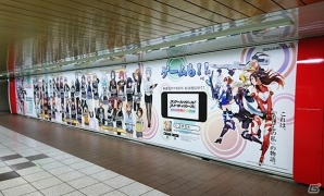 「スクールガールストライカーズ」新宿駅メトロプロムナードの壁面ポスターに持ち帰り可能な“特製シール”が追加設置！の画像1