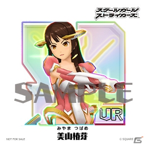 「スクールガールストライカーズ」新宿駅メトロプロムナードの壁面ポスターに持ち帰り可能な“特製シール”が追加設置！の画像3