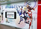 「スクールガールストライカーズ」新宿駅メトロプロムナードの壁面ポスターに持ち帰り可能な“特製シール”が追加設置！