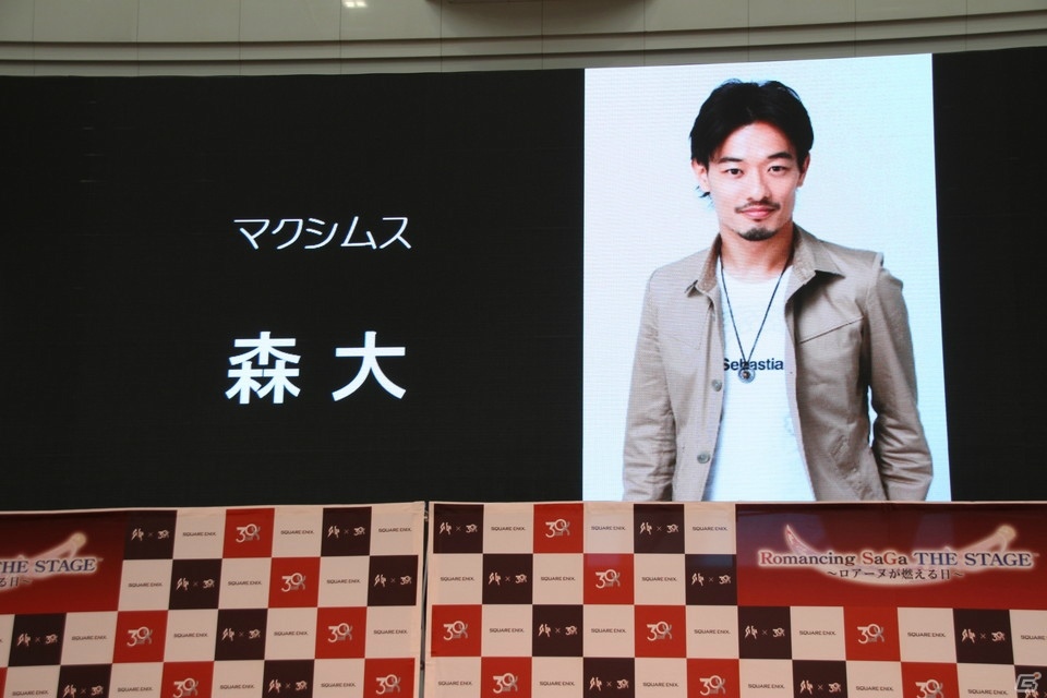 「ロマンシング サガ THE STAGE ～ロアーヌが燃える日～」の全貌がついに明らかに！佐藤アツヒロさんらキャストや河津氏が登壇した製作発表会の模様をお届けの画像26